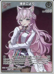 SD48]スクラップ・シンクロン(シークレットレア)SD48-JPP04