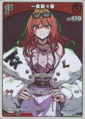 白エール SY 白上フブキ 2枚セット 白エール（白上フブキ） SY hY01-003 : 通販のPAO Yahoo