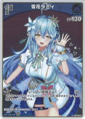 hBP04]雪花ラミィ【OUR】hBP04-004 | ホロライブOCG,基本パック