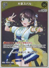 hBP04]大空スバル【OUR】hBP04-006 | ホロライブOCG,基本パック,[hBP04