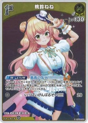 hBP04]雪花ラミィ【OUR】hBP04-004 | ホロライブOCG,基本パック