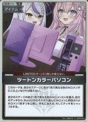 沙花叉クロヱ ur hbp02-040 沙花叉クロヱ UR [クインテットスペクトラム] hBP02-040 買取