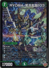 ヘブンズゲート ヘブンズ・ゲート 信心深きコットンブラックボックスパックDMX24