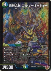 デジモンカード ティルモン パラレル　BT15-037 パラレル】デジモンカードゲーム BT15-037 テイルモン (SR