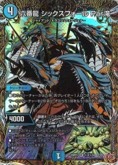 [DM25-RP2]ϻζ åե ParSR3/24