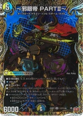 水上第九院 シャコガイル b シークレット 水上第九院 シャコガイル」の激安通販 | magi