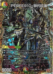 [DM25-RP2]PERFE910-ȳSR9/24