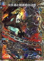 [DM25-RP2]ɹúҤηǡSR11/24