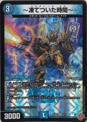 邪眼教皇ロマノフⅡ世 金トレジャー Amazon.co.jp: デュエルマスターズ 王道篇 邪眼教皇ロマノフII世