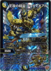 カンゴク入道 金トレジャー trade-lab-japan_dmrp22-sp1-pr