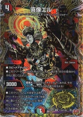 「無月」の頂 ＄スザーク＄金トレジャー1枚 Amazon.co.jp: 【金トレジャー】デュエマ DM24EX1 SP4/SP8 「無