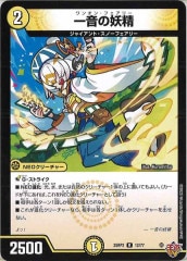 PR]異端流し オニカマス(プロモ)P39/Y17 | デュエル・マスターズ