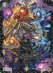 煌龍 サッヴァーク 秘3 シークレット 4枚セット 2025年最新】煌龍 サッヴァーク 秘3の人気アイテム - メルカリ