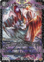 ジョギラゴン&ジョニー Jの旅路 Bシク4枚セット Amazon.co.jp: デュエルマスターズ ジョギラゴン＆ジョニー ～J