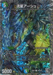 DM25-RP2]魔光神官ルドルフ・アルカディア（金トレジャー）【SR