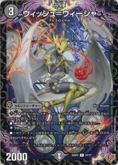 ポケモン - エーフィ&amp;デオキシスGX HR エーフィ＆デオキシスGX【HR】{212/173}の通販 カードラッシュ