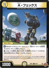 カプ•テテフGX SR カプ・テテフGX sr」の激安通販 | magi