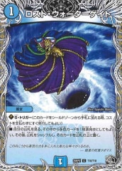PR]勇愛の天秤(プロモ)P65/Y15 | デュエル・マスターズ