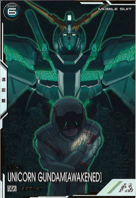 【本日のみ値下げ】アーセナルベース FQ03 ユニコーン シークレット セット アーセナルベース ユニコーン覚醒 シークレット 本日のみ値下げ