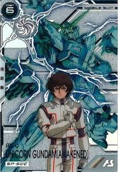 [FQ03]˥󥬥()(SP-SECRET)UFQ03-003