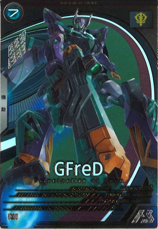 FQ03]ジフレド【U】FQ03-034 | 機動戦士ガンダム アーセナルベース