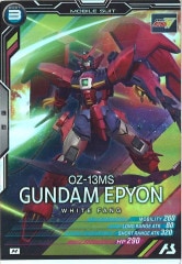 機動戦士ガンダム アーセナルベース/gundam-ab/ トレカ通販