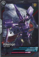 [FQ03]RFQ03-037