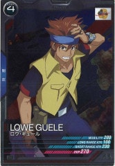 [FQ03]塼RFQ03-058