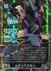 EX-09]ムゲンドラモン（パラレル）【SEC】EX9-073(illust:sasasi