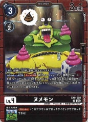 【24時間以内発送】珠の御巫フゥリ　ウルトラパラレル　新イラスト 遊戯王 - 遊戯王 アジア版 珠の御巫フゥリ 絵違い ウルトラ