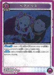 Vジャンプ]森の番人グリーン・バブーン(ウルトラレア)VJC-JP014