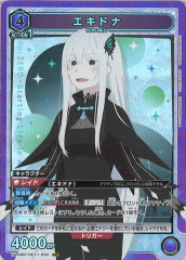 パ6244　遊戯王　青眼の白龍　JMPR VJMP ウルトラ　海馬瀬人 JMPR]青眼の白龍(海馬コーポレーションウルトラレア)JMPR-JP001