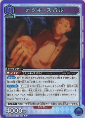 UA40-BT]ラム(パラレル)【SR】UA40BT/REZ-1-011 | ユニオン