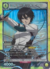 [EX10-BT]ߥåޥSREX10BT/AOT-2-008