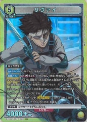 [EX10-BT]SREX10BT/AOT-2-009