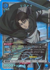 [EX10-BT]SREX10BT/AOT-2-042
