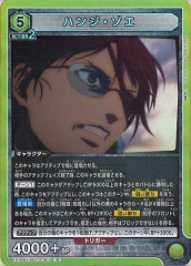 [EX10-BT]ϥ󥸡REX10BT/AOT-2-007