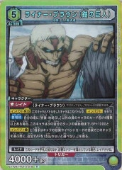 [EX10-BT]饤ʡ֥饦ʳε͡ˡREX10BT/AOT-2-019