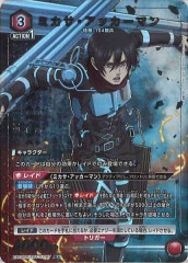 [EX10-BT]ߥåޥ(ѥ)REX10BT/AOT-2-067