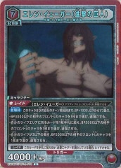 [EX10-BT]󡦥ʿʷε͡ˡREX10BT/AOT-2-072