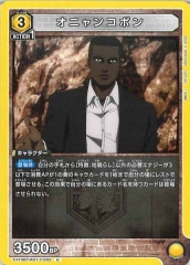 [EX10-BT]˥󥳥ݥUEX10BT/AOT-2-002