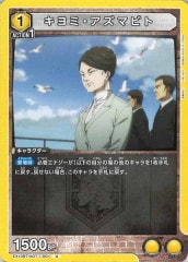 [EX10-BT]ߡޥӥȡUEX10BT/AOT-2-004