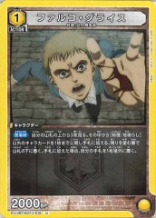 [EX10-BT]ե륳饤UEX10BT/AOT-2-016