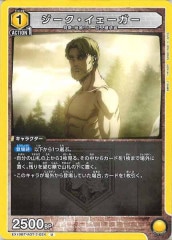 [EX10-BT]UEX10BT/AOT-2-024