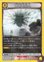 [EX10-BT]Ķ緿͡UEX10BT/AOT-2-029