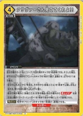 [EX10-BT]󸫤ƤƤ!!UEX10BT/AOT-2-032