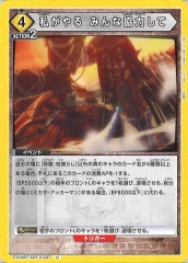 [EX10-BT]䤬 ߤʶϤơUEX10BT/AOT-2-037