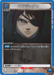 [EX10-BT]ϥ󥸡UEX10BT/AOT-2-039