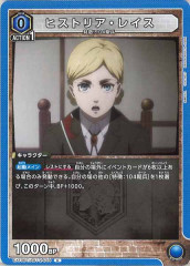 [EX10-BT]ҥȥꥢ쥤UEX10BT/AOT-2-044