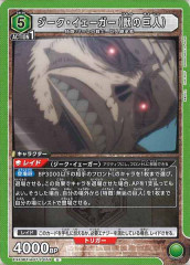 [EX10-BT]ʽäε͡ˡUEX10BT/AOT-2-053